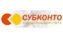 Субконто