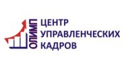 Центр Управленческих Кадров