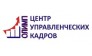Центр Управленческих Кадров