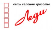 Холдинговая компания Леди