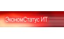 Экономстатус ИТ