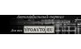 YFOAVTO.RU Автомобильный интернет портал ЮГА России