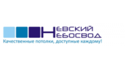 Невский Небосвод