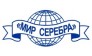 Мир серебра