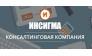 Инсигма