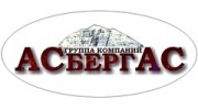 Группа компаний АСБЕРГ АС