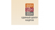 Единый Центр Кадров