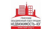 Недвижимость-Юг (Шабанов А.А.)