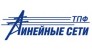 Линейные сети, ТПФ