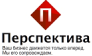 Перспектива