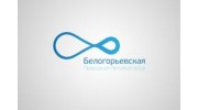Белогорвода