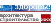 Издательская группа Коммюнике