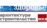 Издательская группа Коммюнике