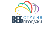 Веб-продажи