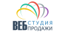 Веб-продажи