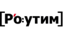 Роутим