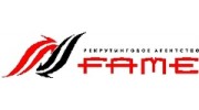 Фэйм