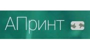 Апринт