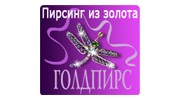 Голдпирс