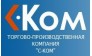 ТПК С-Ком