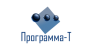 Программа-Т