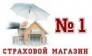 Страховой магазин №1