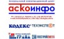 ТЕХЭКСПЕРТ