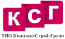 КомплектСтрой-Групп