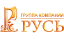 Группа Компаний  "РУСЬ"
