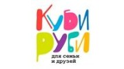 КубиРуби