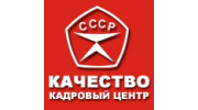 Кадровый центр Качество