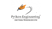 Пайтон Инжиниринг