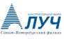 СПбФ Конструкторское бюро Луч