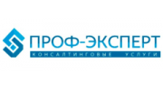 Проф-Эксперт, Консалтинговое агентство