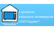 Берилл