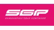 Инжиниринговая компания SGP