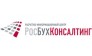 РосБухКонсалтинг