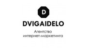 DVIGAIDELO