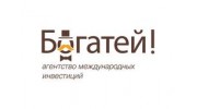 Агентство международных инвестиций Богатей!
