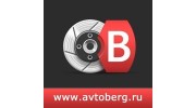 Автоберг