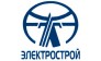 ЭлектроСтрой