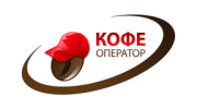 Кофе оператор