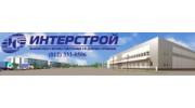 ИнтерСтрой