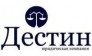 Юридическая компания Дестин