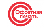 Типография Офсетная печать
