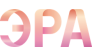 ЭРА, студия дизайна