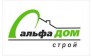 Альфа Дом Строй