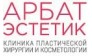 Клиника косметологии и пластической хирургии АрбатЭстетик