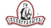 Полиграфычъ - Казань