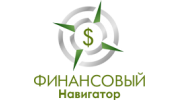 Финансовый навигатор